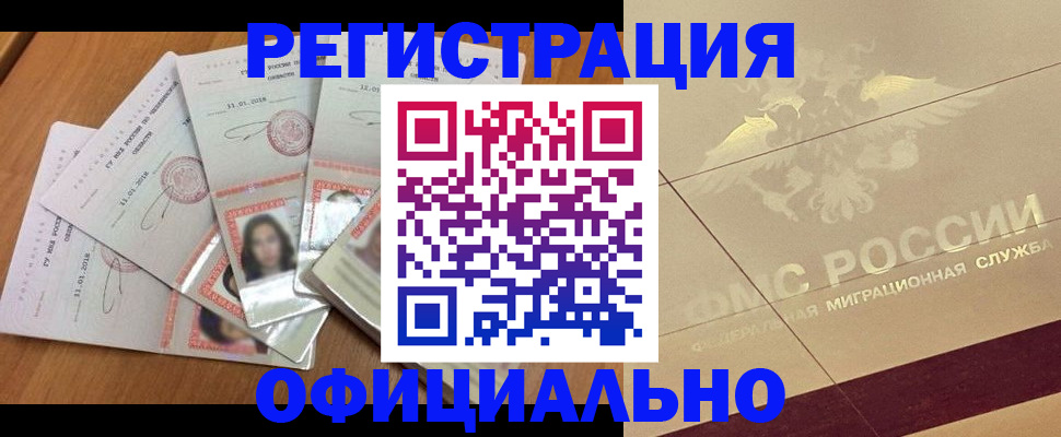 найти адрес прописки в Кировской области